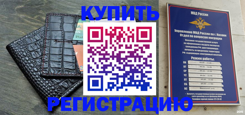 прописка в квартире в Семёнове