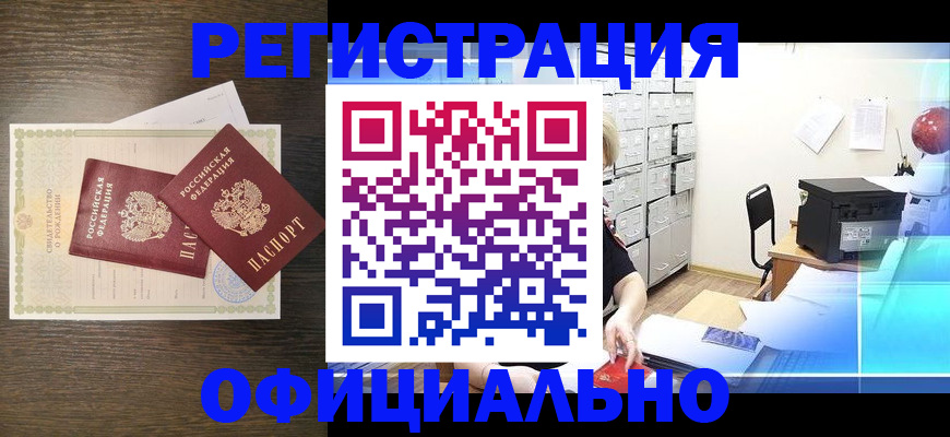 пропишу в квартире в Семёнове
