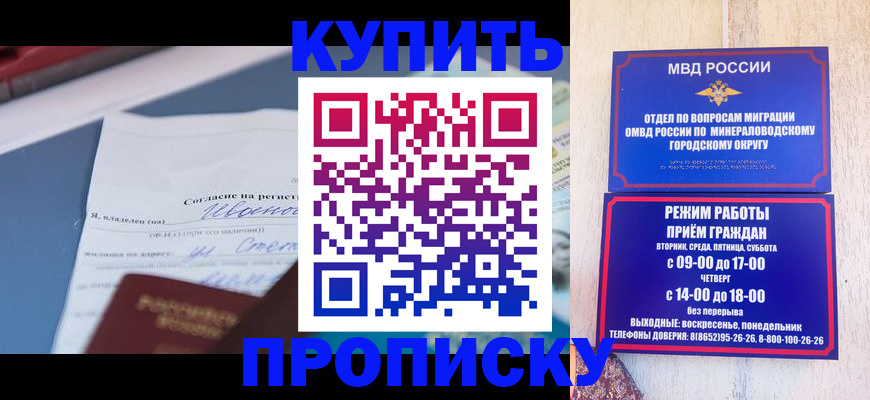 регистрация в Семёнове