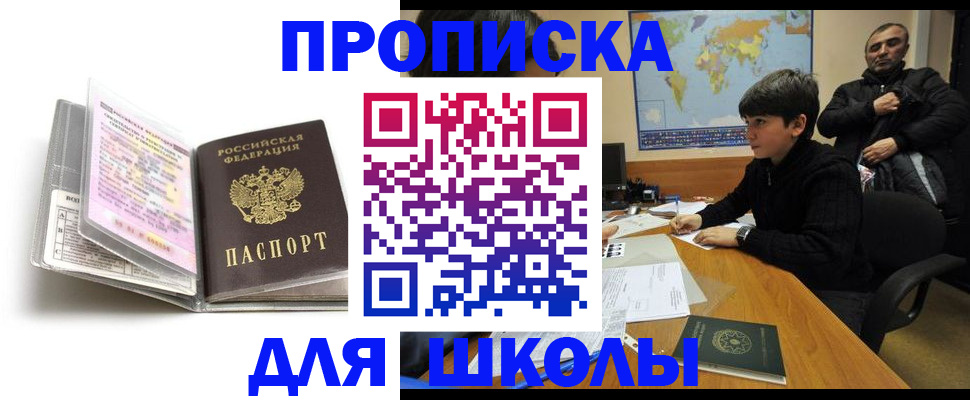 регистрация в Семёнове
